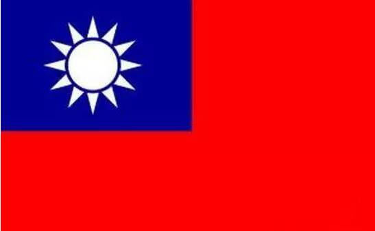 台湾
